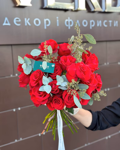 Вишуканий букет із вивернутих троянд