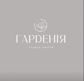 верді
